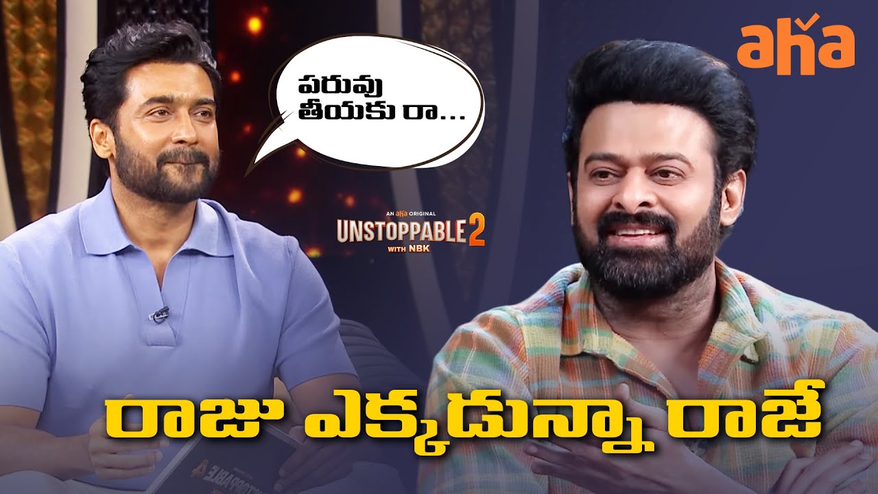 Prabhas’ Kind Heart & Helping Nature Exposed | Suriya & Karthi Funny Game | Unstoppable With NBK