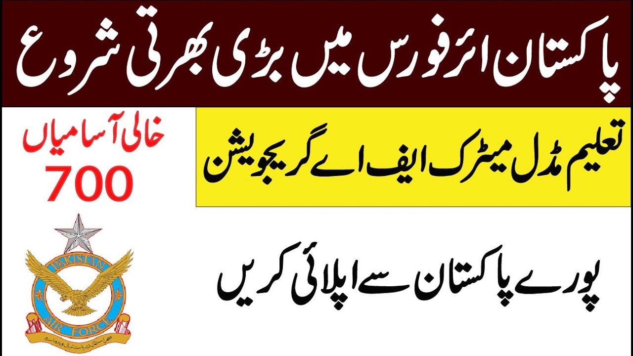 Pakistan Air Force PAF Civilians Jobs 2021 Online Apply