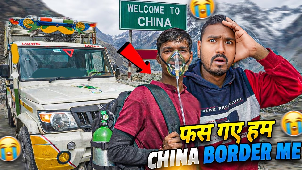 Fas Gaye Ham China Border Main || Aab Kya Hoga
