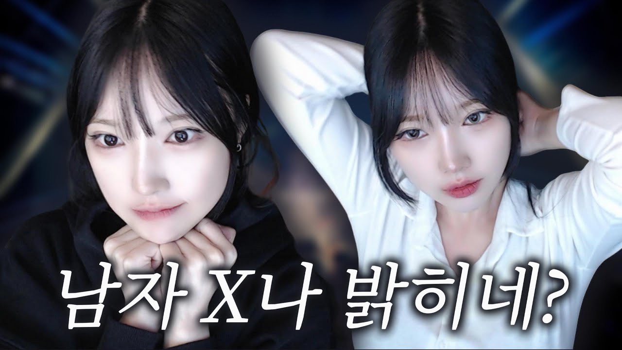 남자에 미쳐 살았습니다