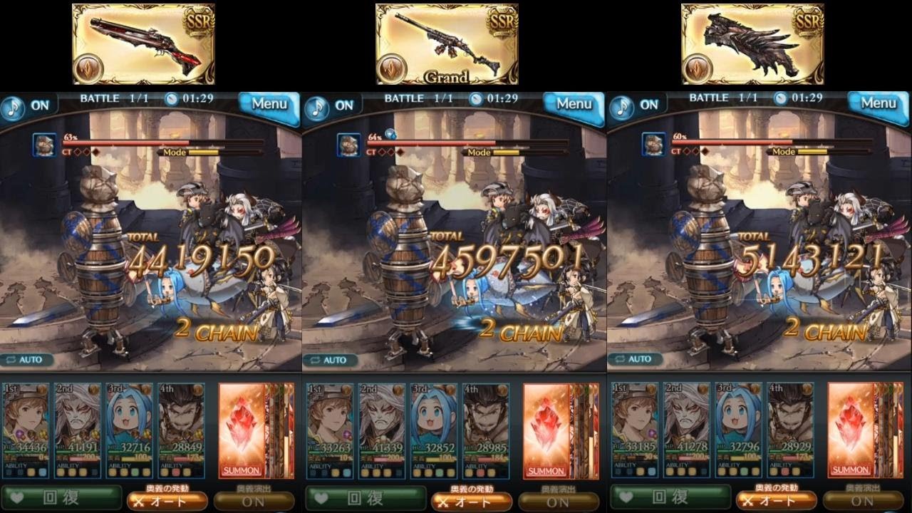 【グラブル】『ガレヲン･ジョー』比較動画 マグナハイランダー / [GBF] Galleon's Jaw damage comparison (Magna highlander)