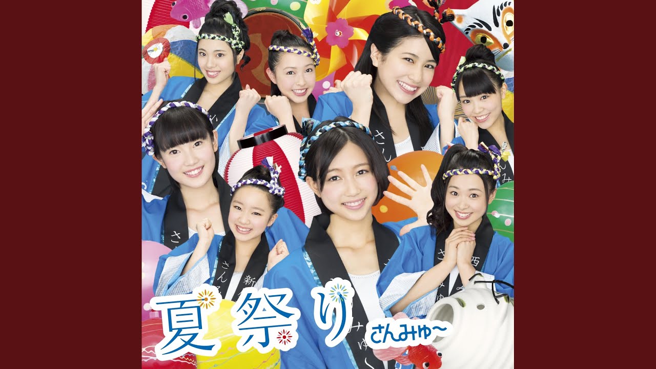 夏祭り