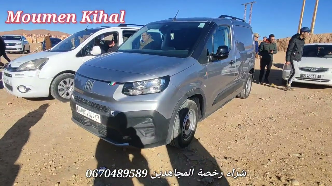 اسعار السيارات في سوق ولاية بسكرة يوم 30 جانفي 2026