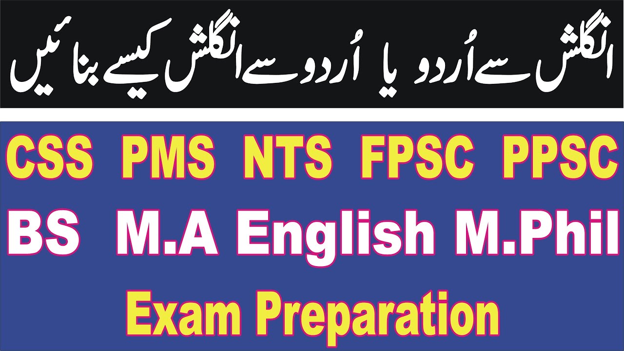 English to Urdu | How prepare papers | Papers Assignment Notes | Exam Preparation | Urdu to English