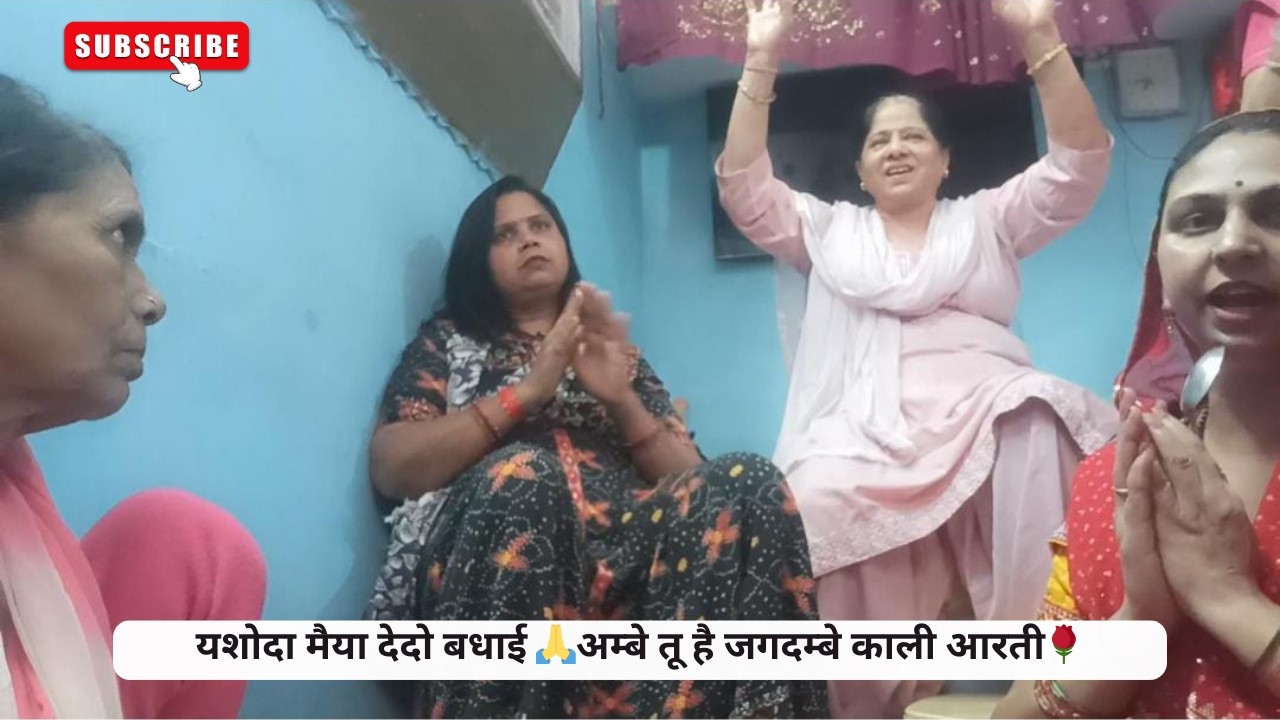 भक्ति से भरा मधुर भजन, दिल को छू जाने वाला 🙏😍 #bhajan #mandir #matarani
