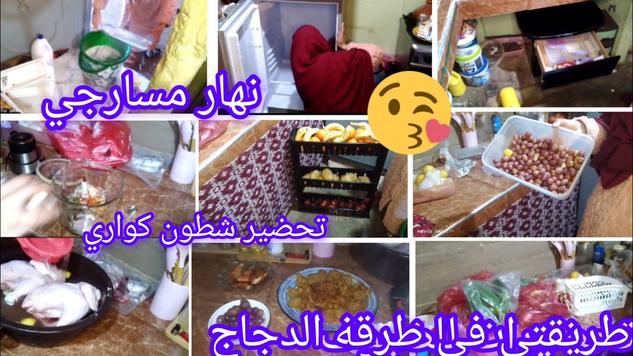 روتين حماسي تنظيف وتنظيم الثلاجه وتنظيم الخضره🍅 والفواكه 🍊واللحوم طريقتي في ترقاد 🐔 دجاج+شطون كواري🐟