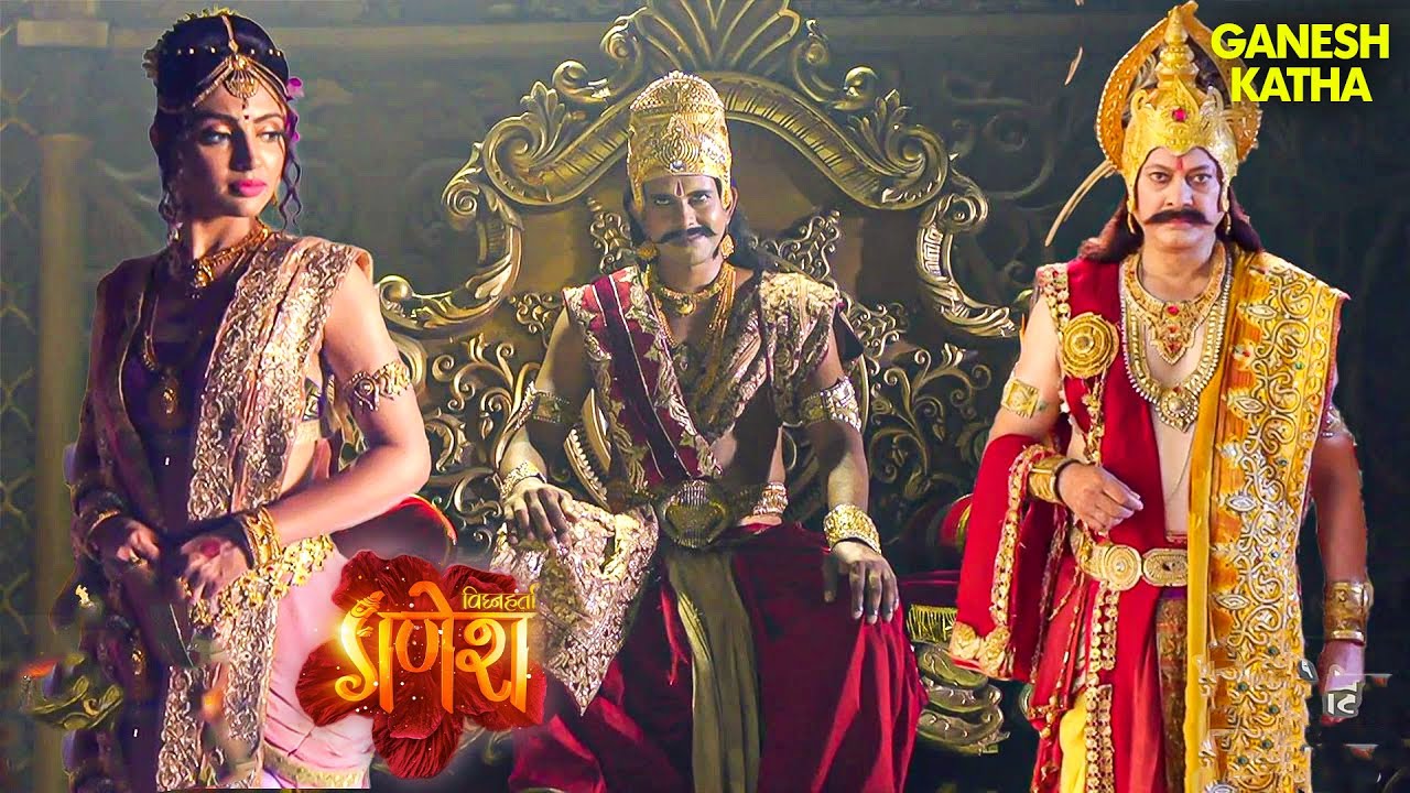 देवी सावित्री को कुदृष्टि से देखा राजकुमार ने | कैसे तोड़ा राजकुमार का घमंड | Vighnaharta Ganesh 2026