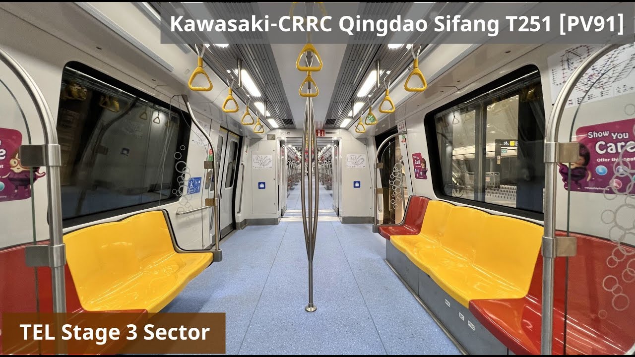 [TEL4 System Integration Test (1)] SMRT KSF T251 – PV91 (Debut)