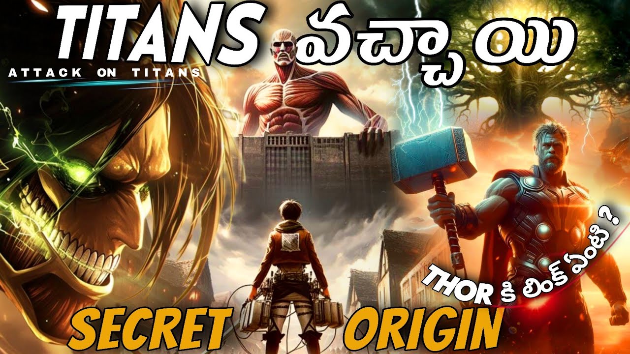 Attack On Titans Secret Origin Explained In Telugu  | Attack On Titans Back Story | Thor Titans Link