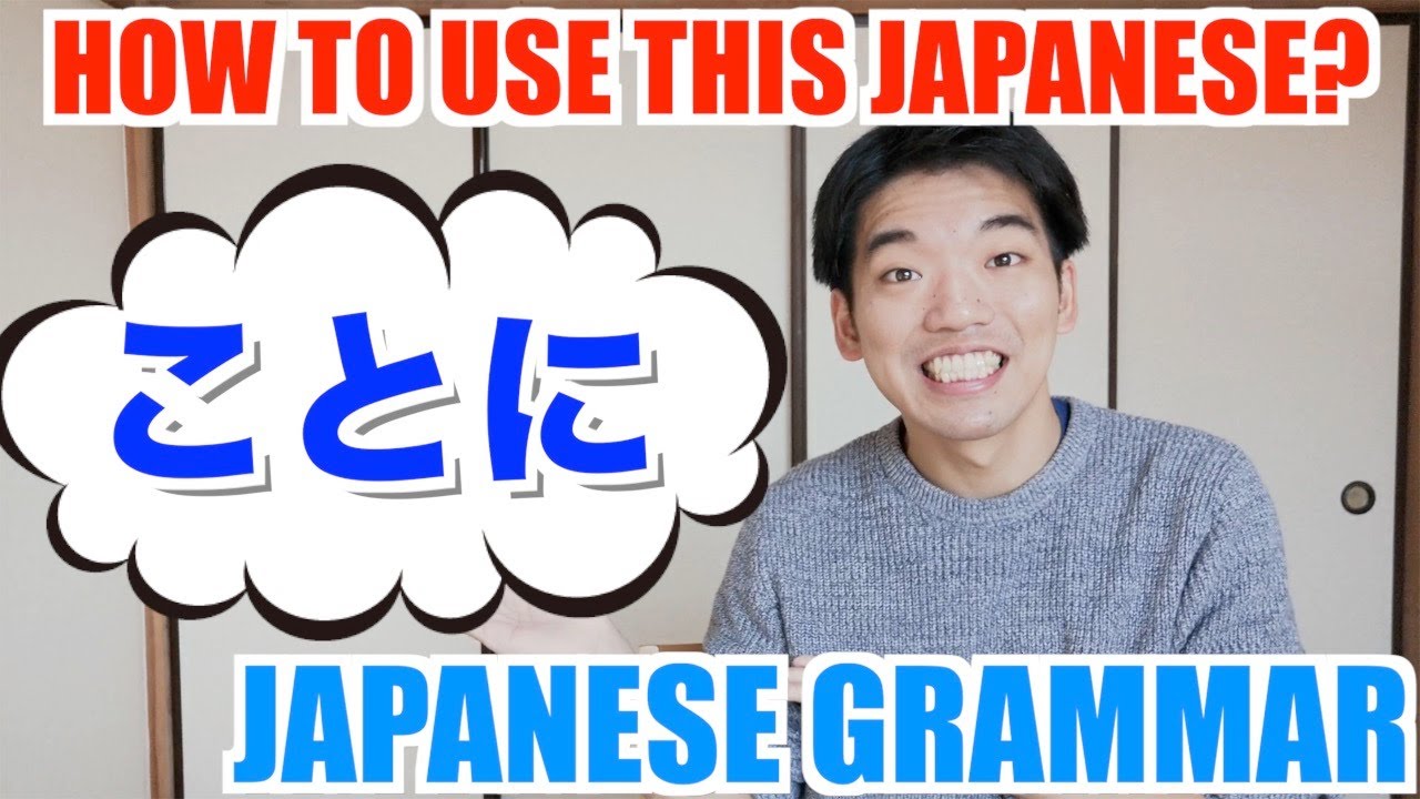 【”ことになる”の使い方】LET'S STUDY ONE GRAMMAR EVERYDAY! JAPANESE LESSON. / N4-N3 LEVEL