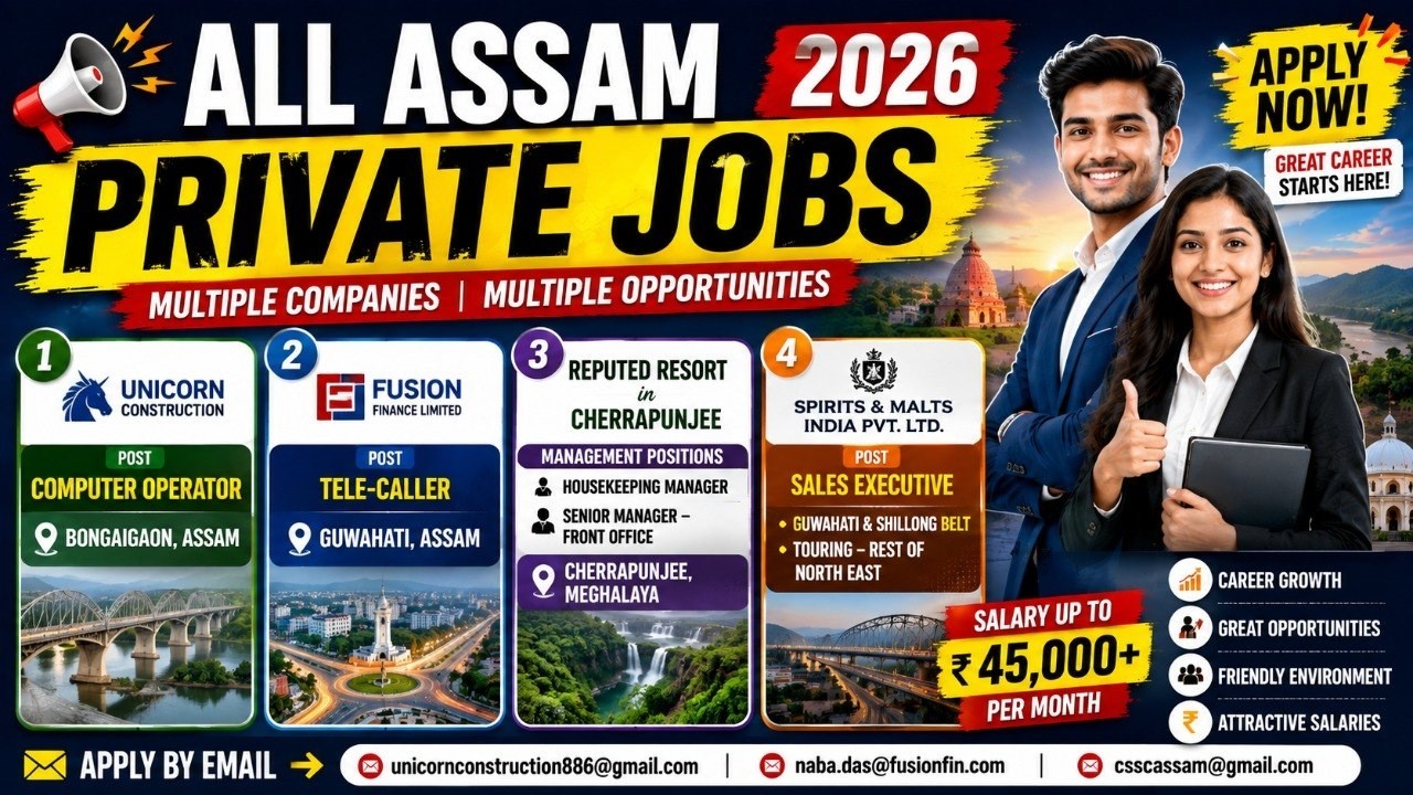 Assam Private Job 2026 | Assam Job News Today | Private Job Assam 2026 | All Assam Private Job 2026