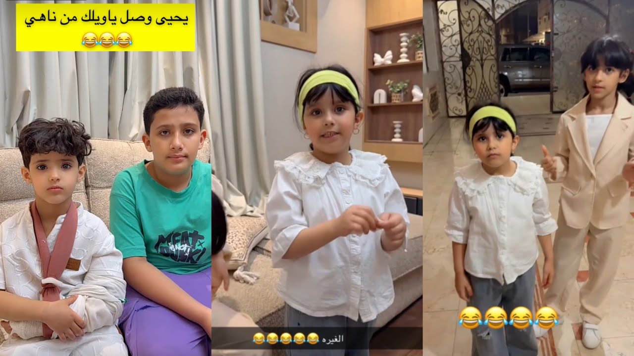 ناهي زعلت علشان هدية😍 ليحيى وتريد ترجعها