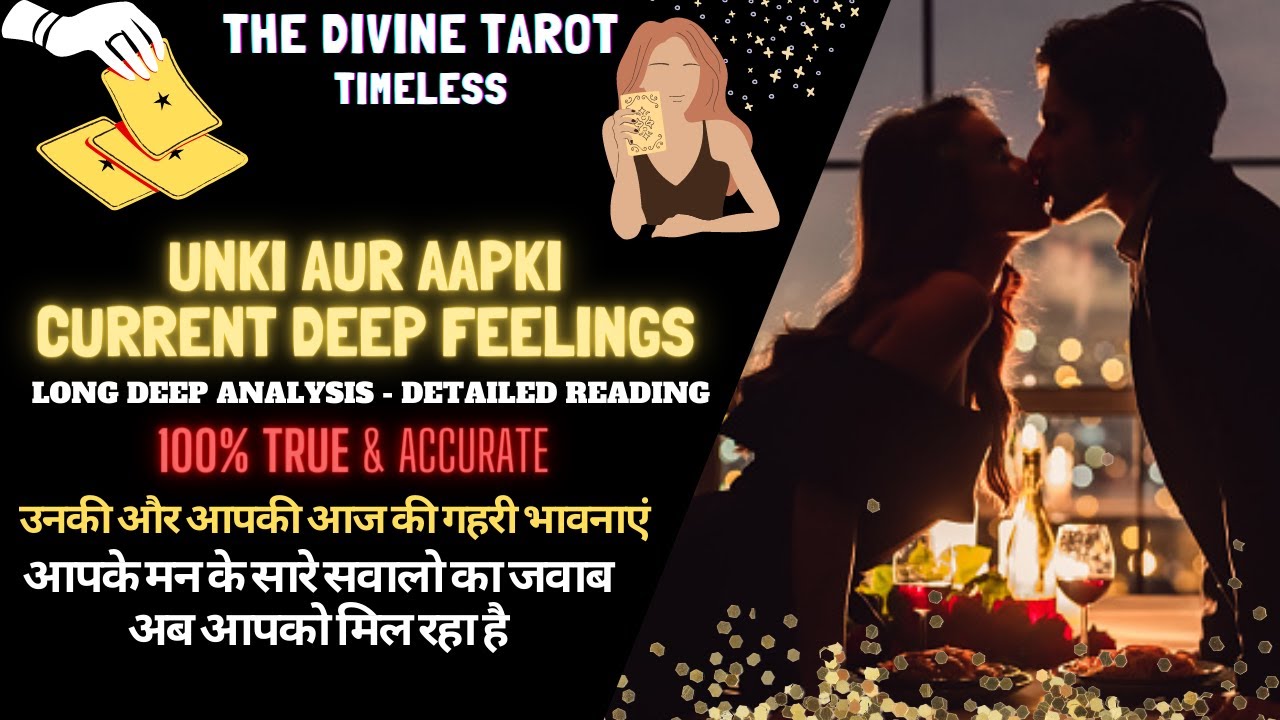 ❤️HIS/HER CURRENT DEEP FEELINGS - KYA HOGA AAGEY Detail Reading | HINDI TAROT READING❤️ Timeless