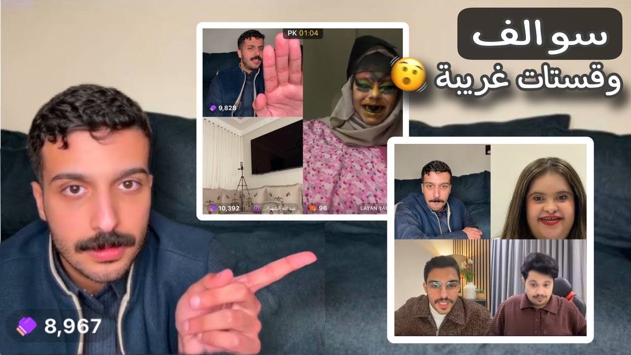 بث ضيدان المطيري 28 فبراير 2025
