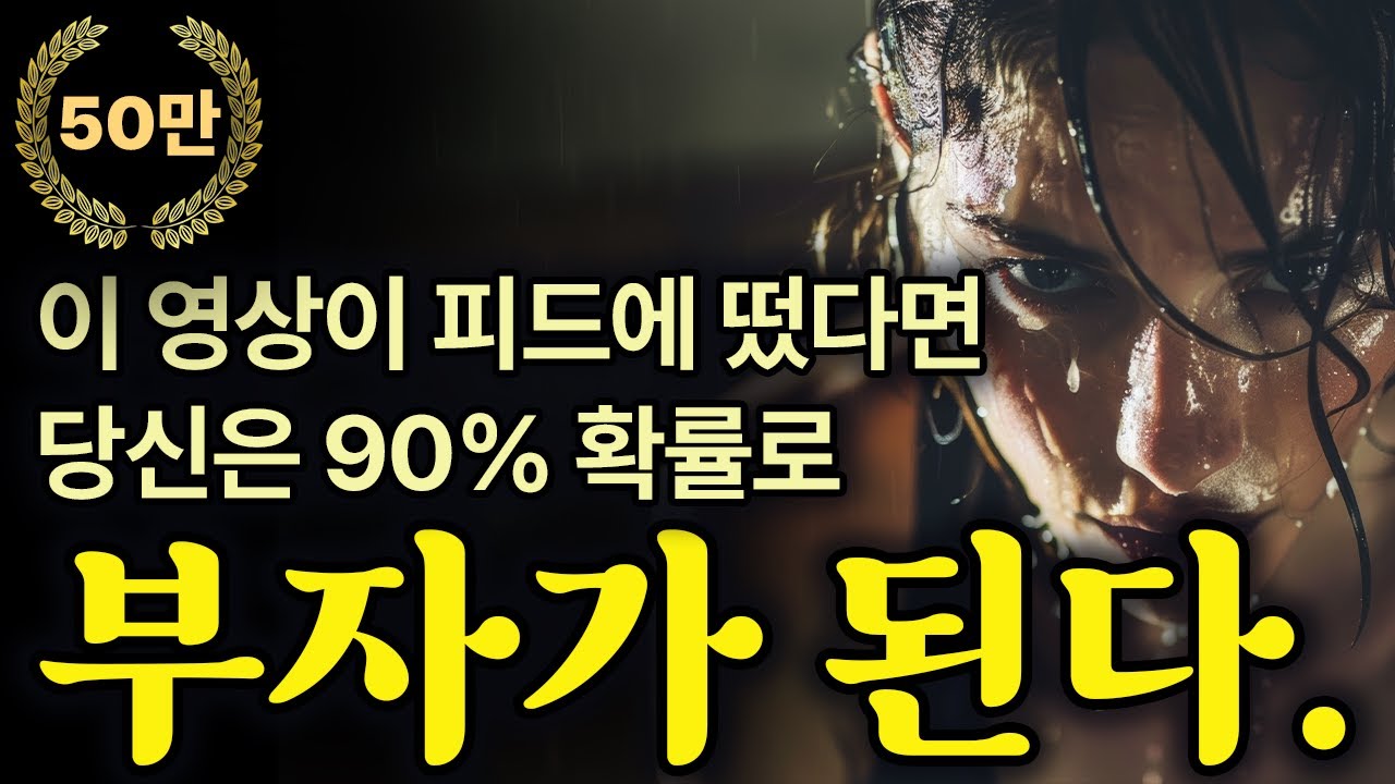 (40분 마인드 셋) 지금 당장 그 여부를 확인하라.