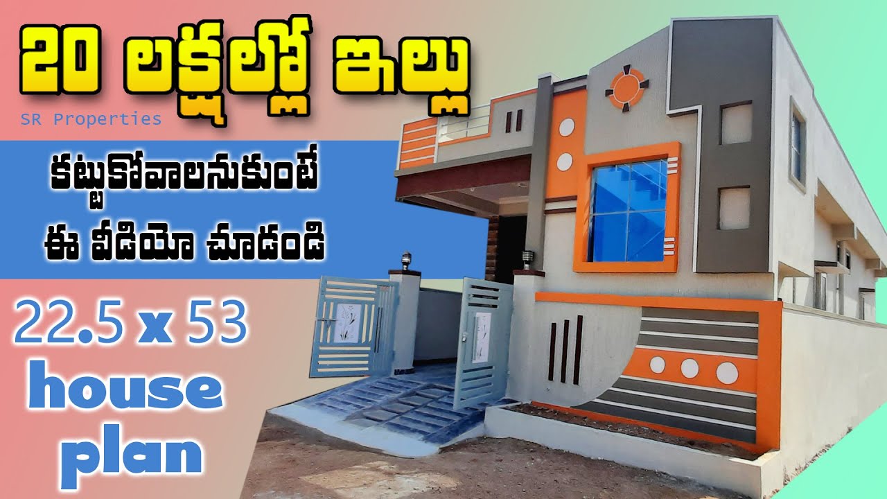 22.5 x 53 west facing 2bhk house plan with real walkthrough || 133 sq.yds plan || single storey