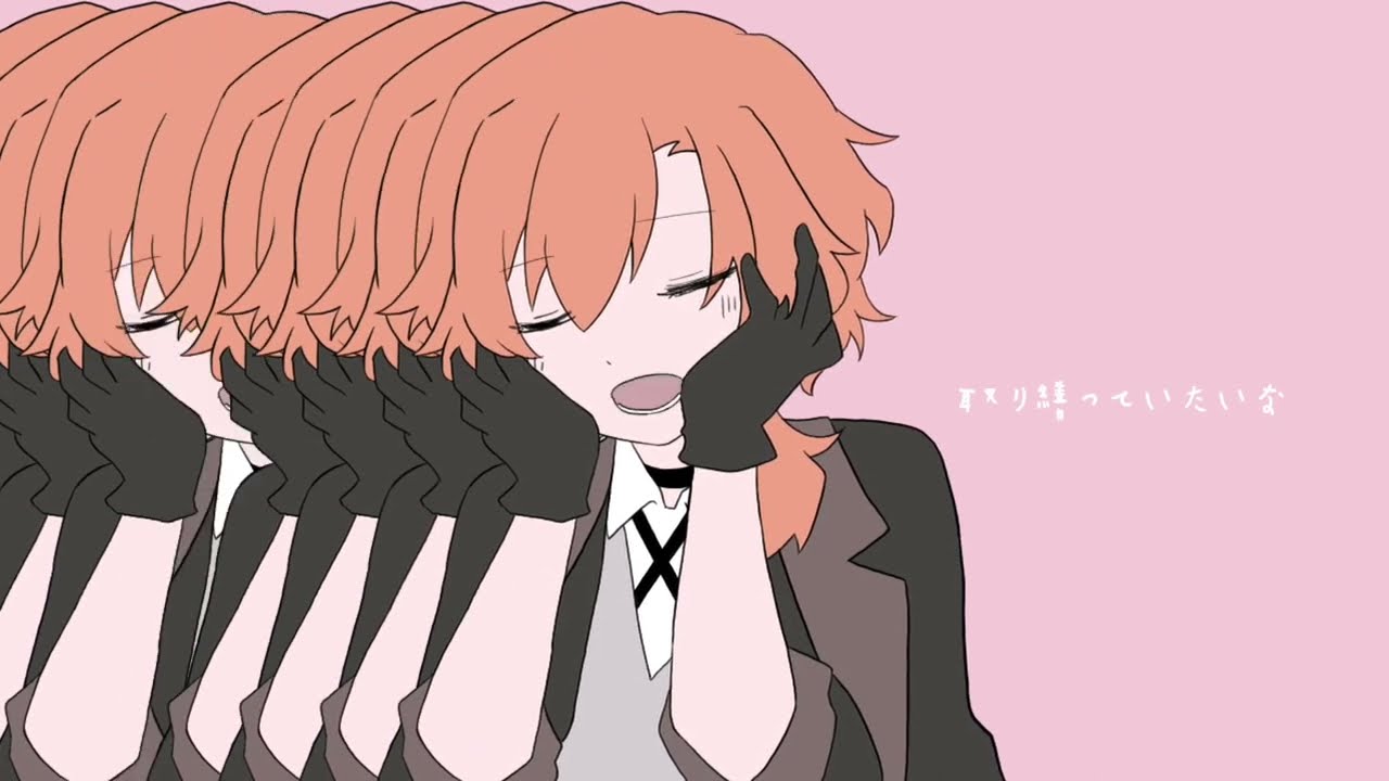 【手描き文スト】きゅうくらりん【中原中也】