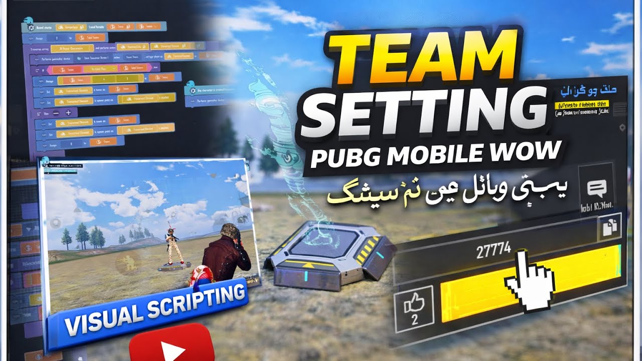 Pubg Mobile WOW Team Setting? 🤩 