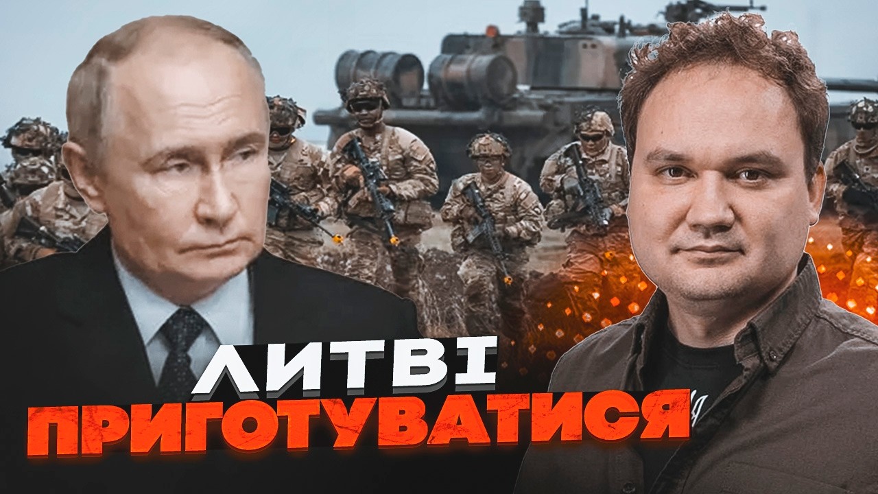 😱У ПУТИНА новый ПЛАН. МУСИЕНКО шокировал ПОДРОБНОСТИ. Балтика оцеплена ракетами РФ!