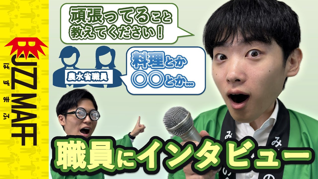 【環バ課日誌】最近「チャレンジ」してますか？【学生必見?!】