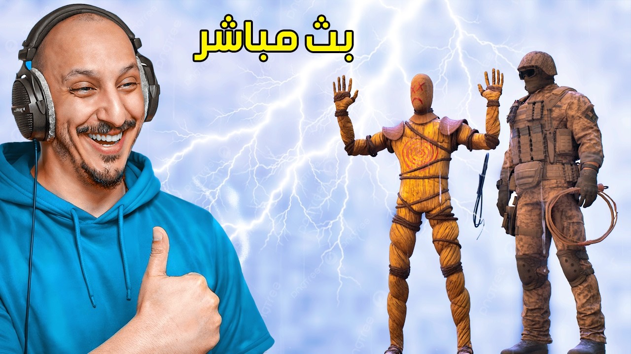 بث ارك فالكونز | تصفية الحسابات! Ark Survival Ascended