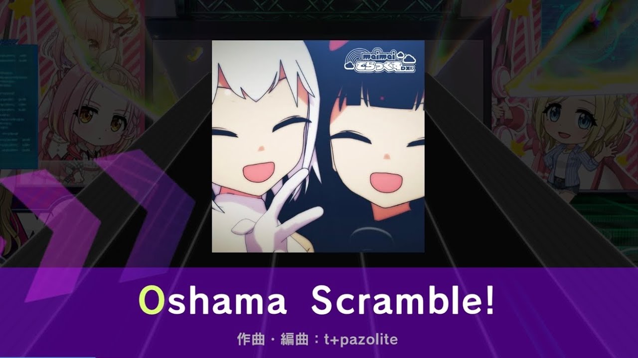 [D4DJ] Oshama Scramble! EXPERT PFC 手元 (2026/04/01削除曲)