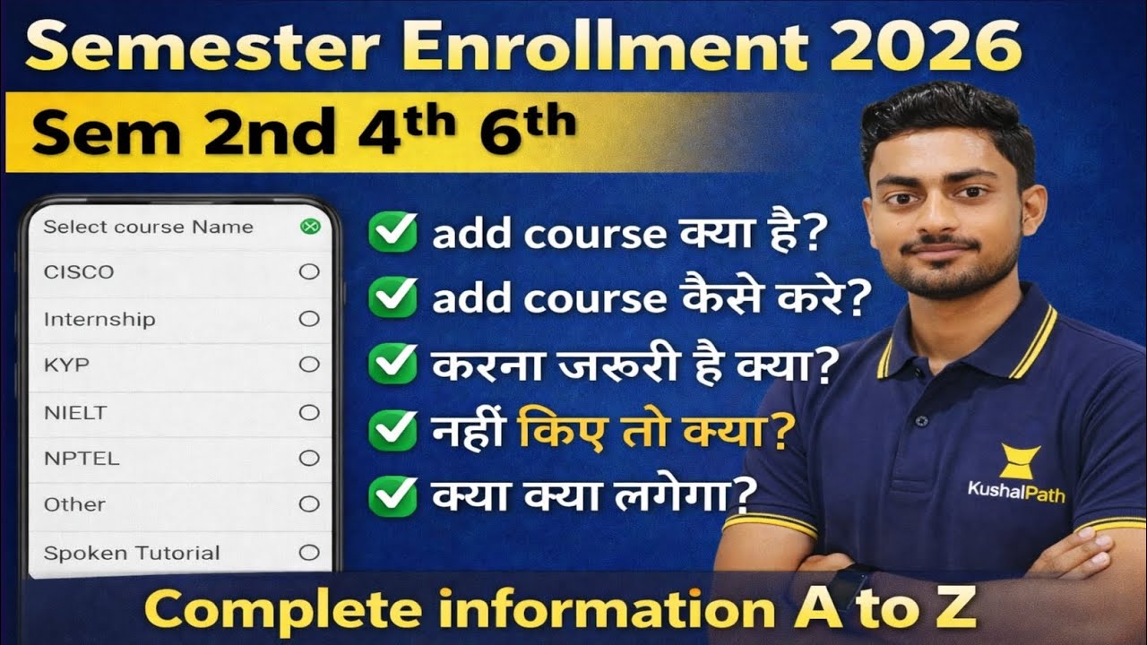 Semester Enrollment 2026 | Sem 2nd, 4th, 6th | What is Add Course? | How to Add Course? | Guide
