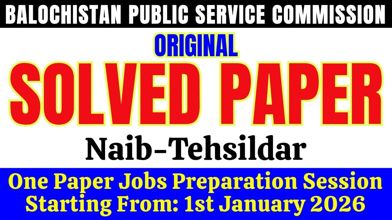 Naib Tehsildar BPSC Solved Paper | 100% Correct Original Paper | All Solved Past Paper Series+Notes