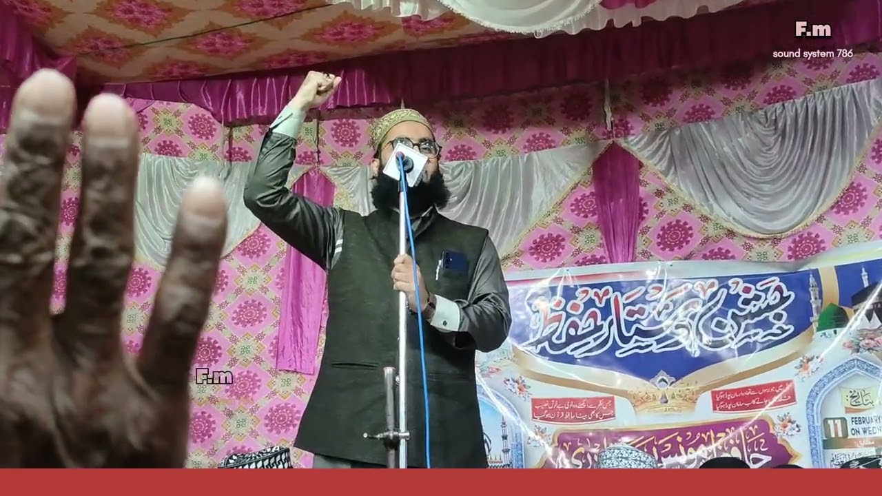पाए दाने एहले वैद । Imran barkati  series ep 2 । Lamkan । #f.msoundsystem #fm #naat #2026