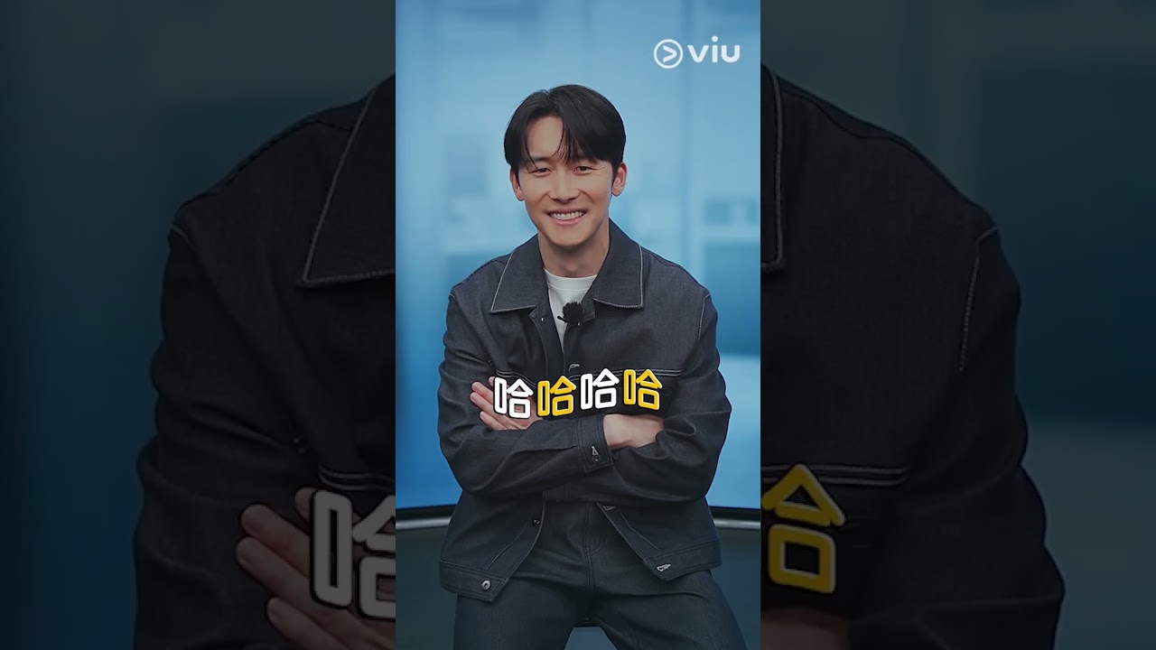 《好搭檔》獨家訪問│金准韓教如何做暖男 │Viu Original韓劇線上看