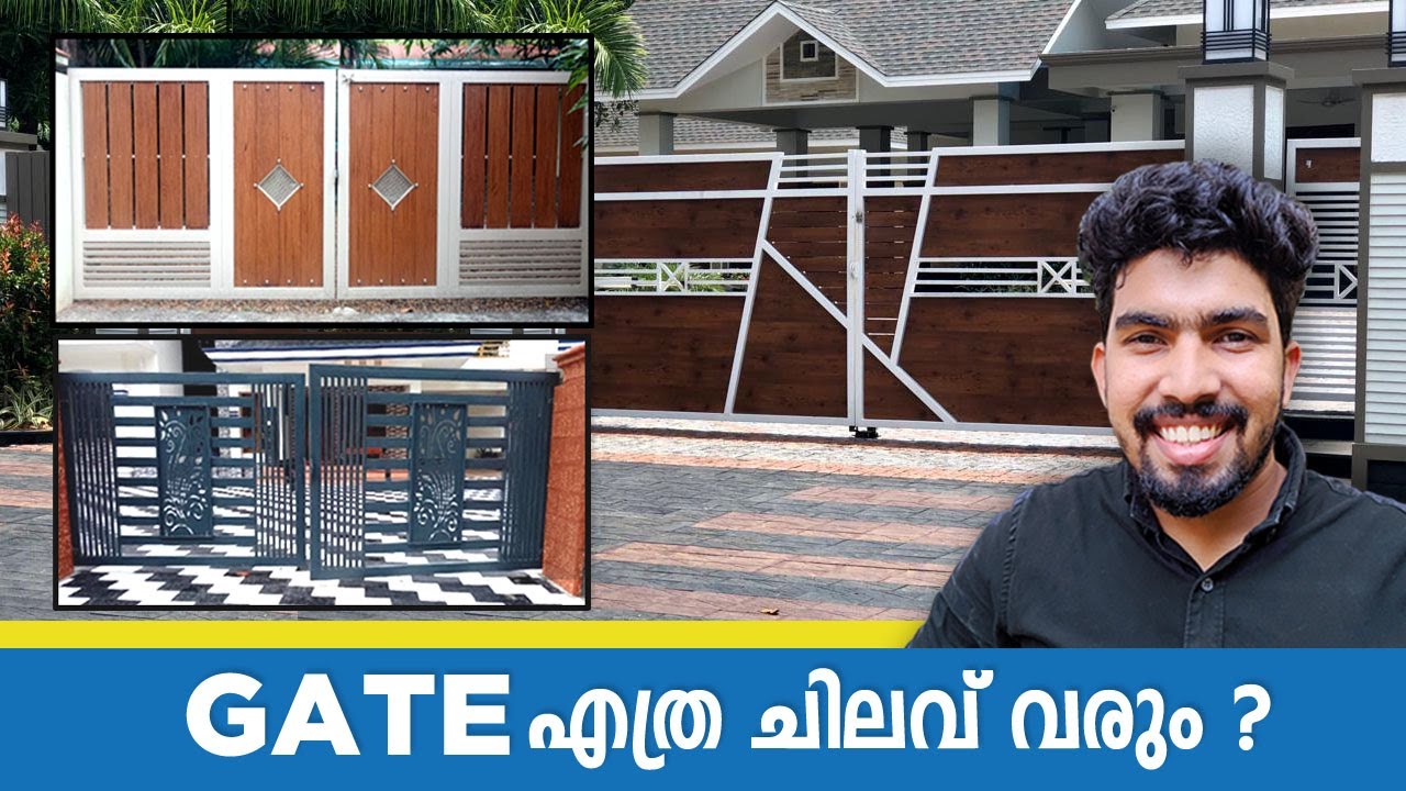 GATE എത്ര ചിലവ് വരും  ?? MALAYALAM