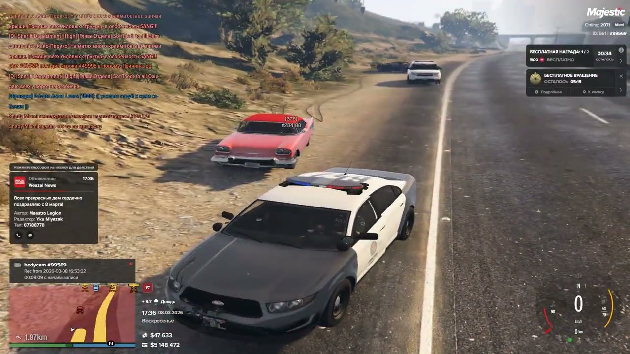 Grand Theft Auto V 2026 03 08   17 37 13 10 DVR   Trim