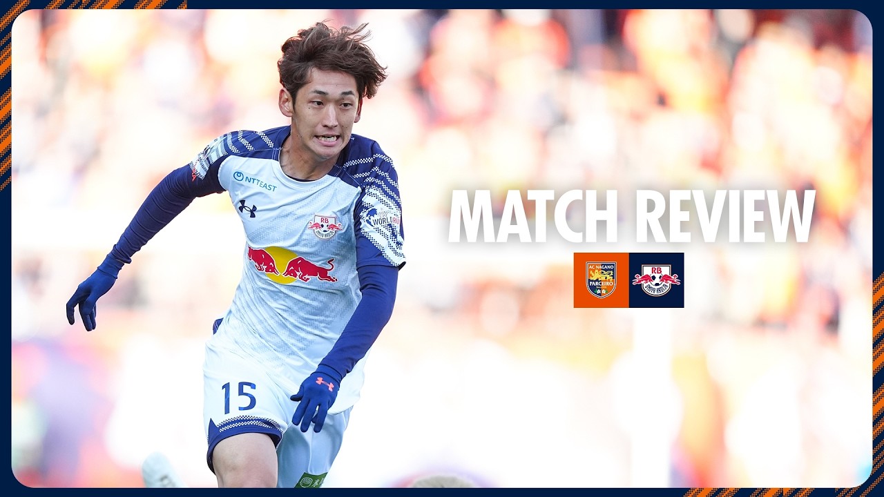 【MATCH REVIEW】2/28・長野戦