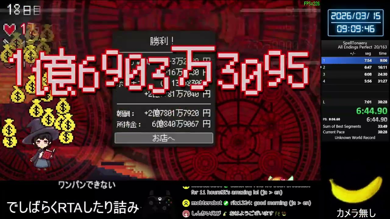 [RTA] [Speedrun] スペルトナエル All Endings Perfect 36:49