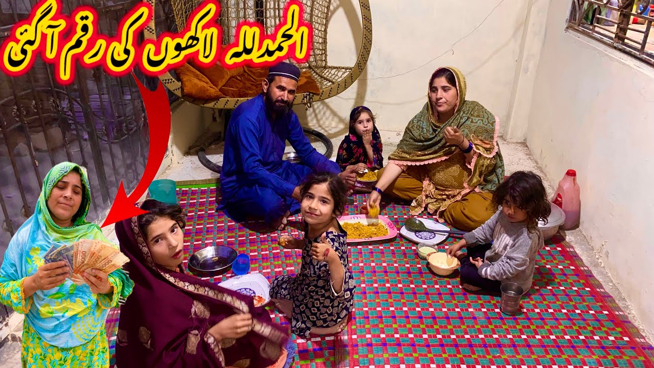 Alhamdulillah lakhon ki rakam aage | nabeela Rashid vlog 