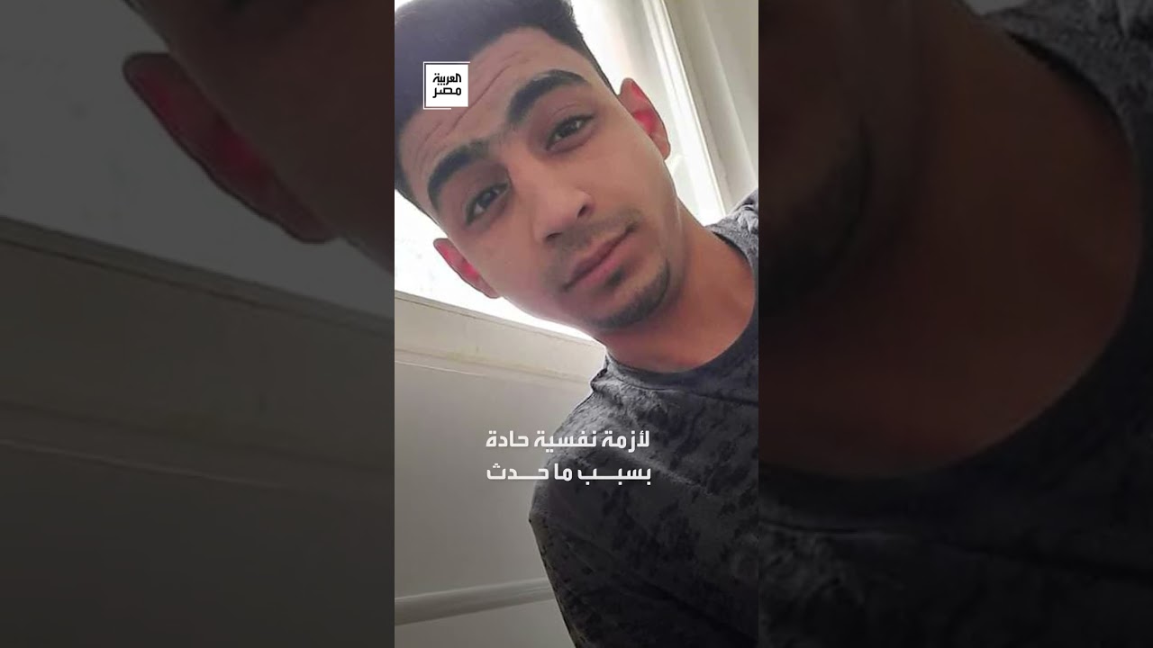تسبب في هبوط طائرة في روما.. تفاصيل جديدة يرويها والد الشاب المصري ومحاميه: سنقاضي إيطاليا وفرنسا
