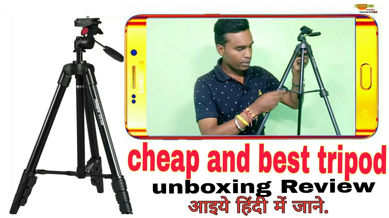 Fotopro DIGI-3400 II cheap and best tripod ll tripod review in Hindi ll tripod unboxing ll