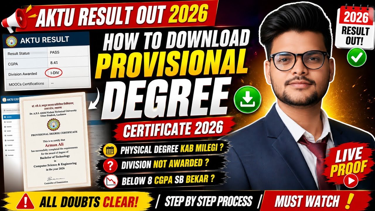 How to download Provisional Degree Certificate AKTU 2026 | AKTU Division Awarded Rule 2026 
