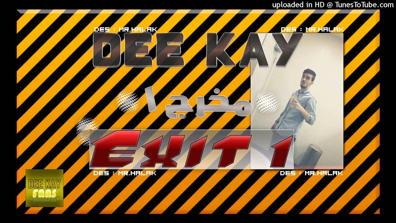 Dee Kay || مخرج 1 || Exit 1 || BY:Mr.Halak