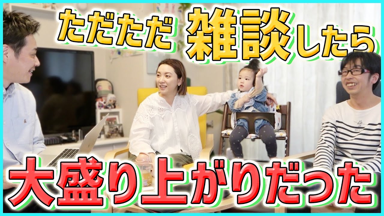 【ミスド】何気ない話から雑学クイズをしてドーナツを食べる昼下がり。