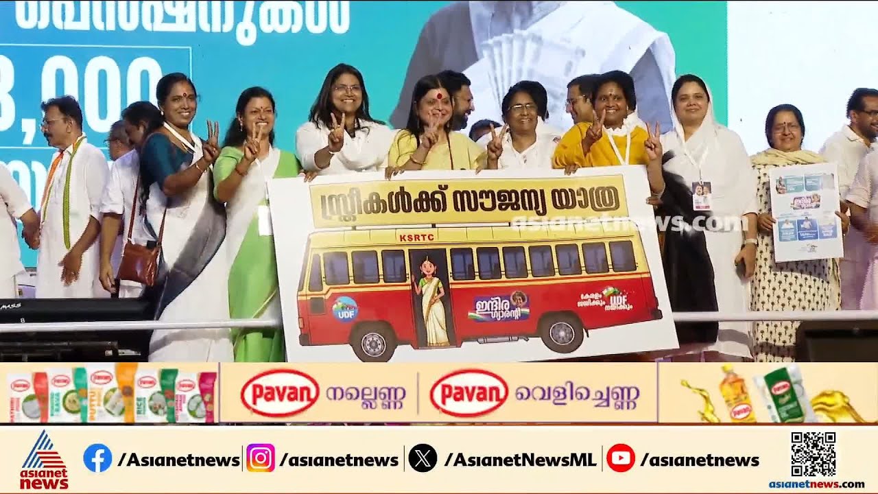 KSRTC സൗജന്യ യാത്ര; മാസം ആദ്യം കെഎസ്ആര്&zwj;ടിസിയ്ക്ക് പണം മുൻകൂറായി സര്&zwj;ക്കാര്&zwj; നൽകും | Free travel