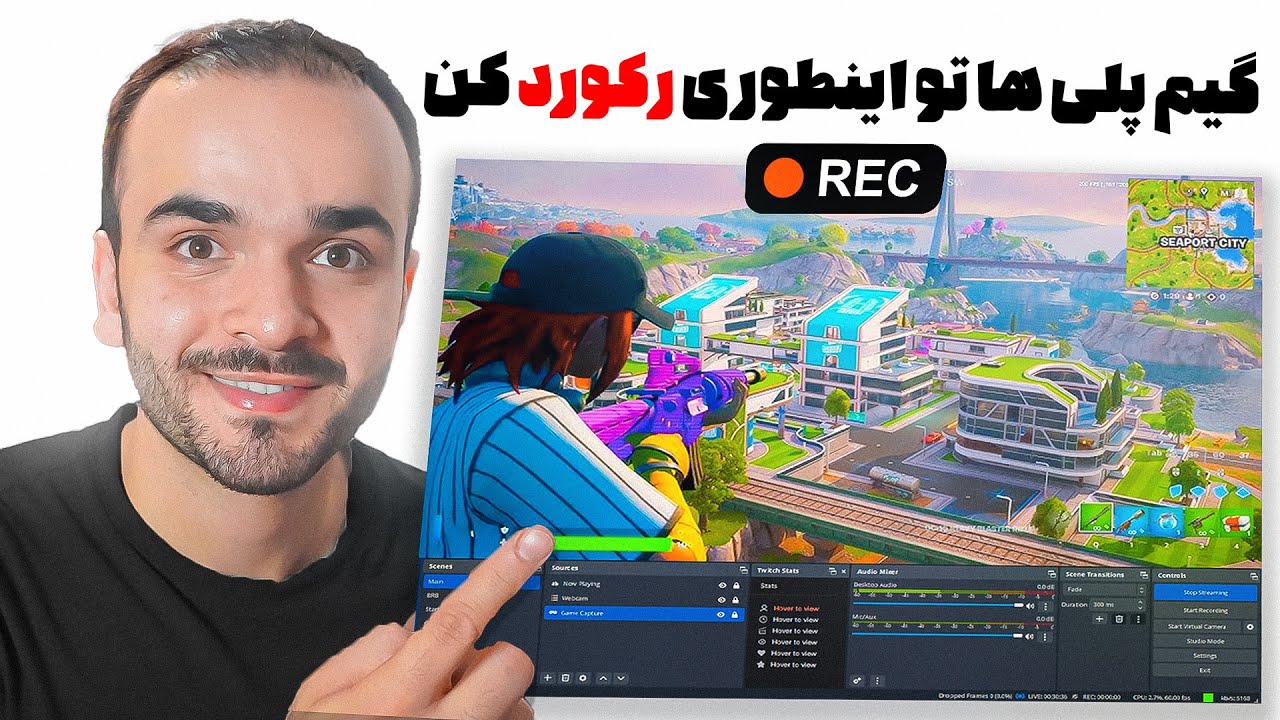 🎥 آموزش کامل ضبط لحضات مهم با OBS و NVIDIA | ضبط حرفه‌ای گیم‌پلی