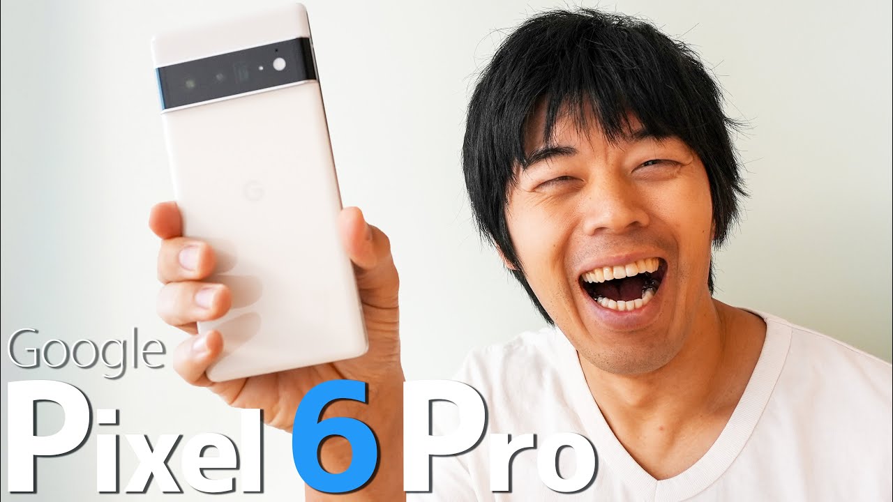 Google Pixel 6 Proがキター！