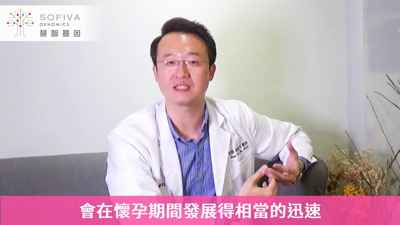 【健康馨生活 醫師來開講2】懷孕感染HPV該怎麼辦？