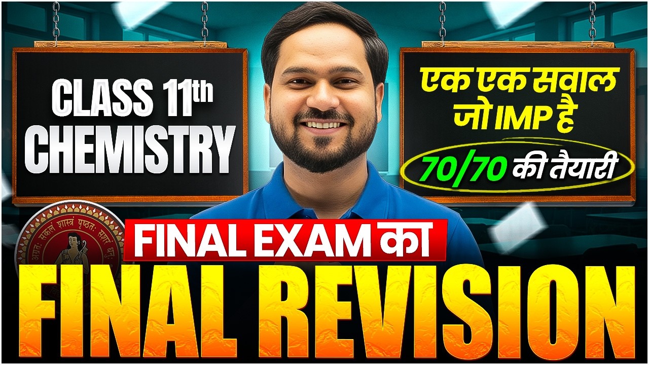 Class 11 Chemistry | Final Exam Revison | Annual Exam Revision 2026