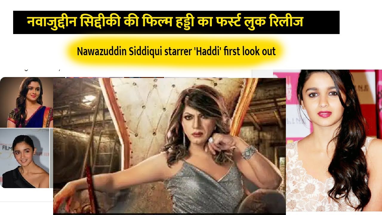Nawazuddin Siddiqui starrer 'Haddi' first look out