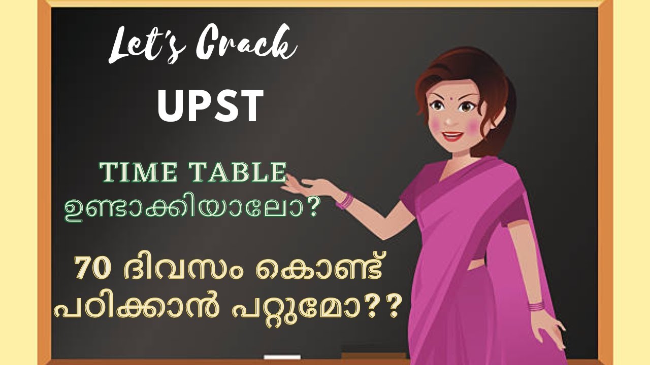 LPUP|NOTES PREPARATION |TIME TABLE |study with me