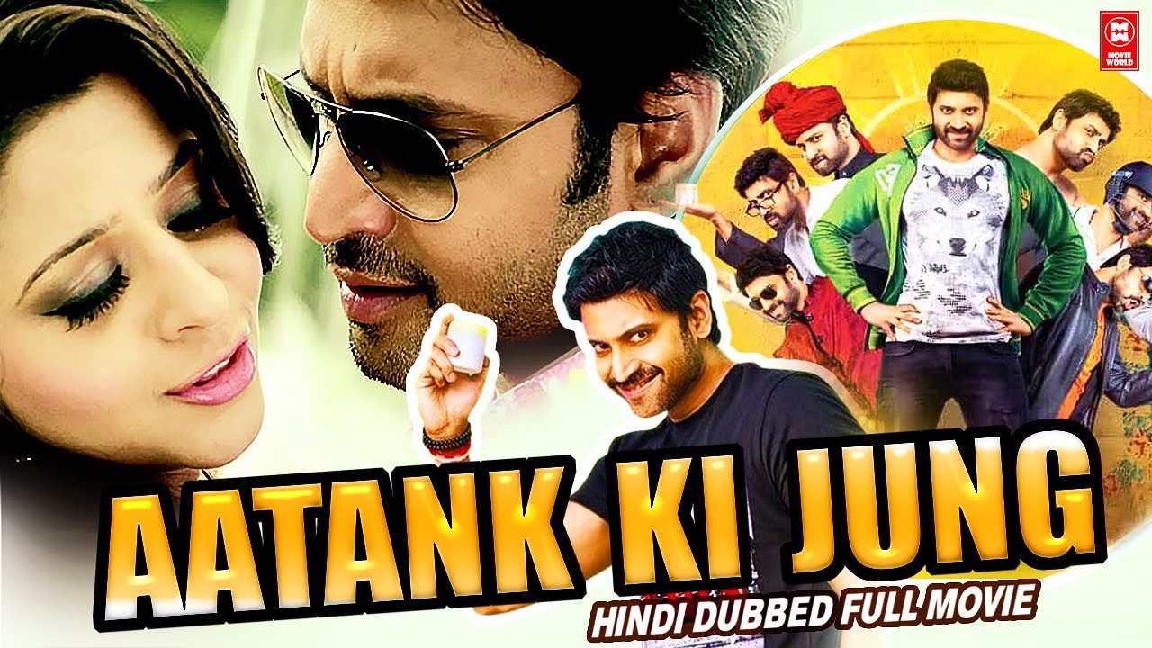 South Indian Movies Dubbed In Hindi Full Movie  | AATANG KI JUNG | Sumanth Hindi Dubbed Movies