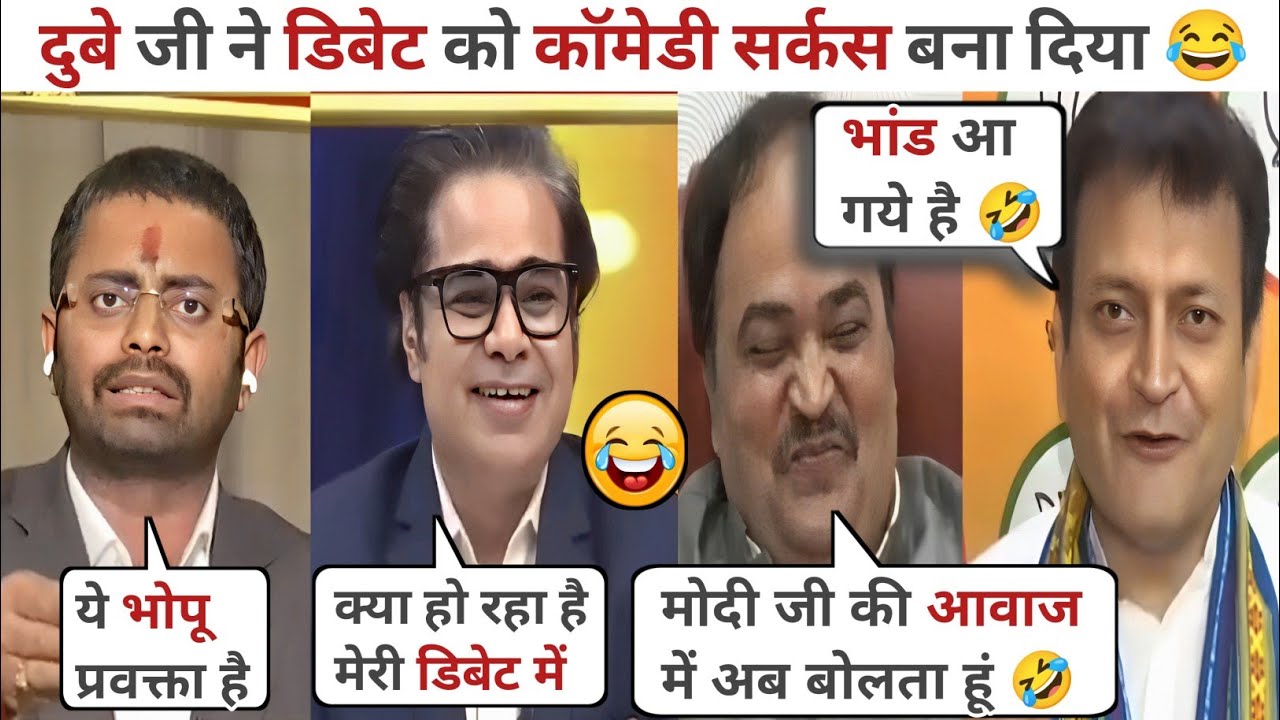 Ajay Alok & Rohit Kumar Singh 🔥 Vs Anurag Bhadoria & Anand Dubey 😂 Latest Debate |