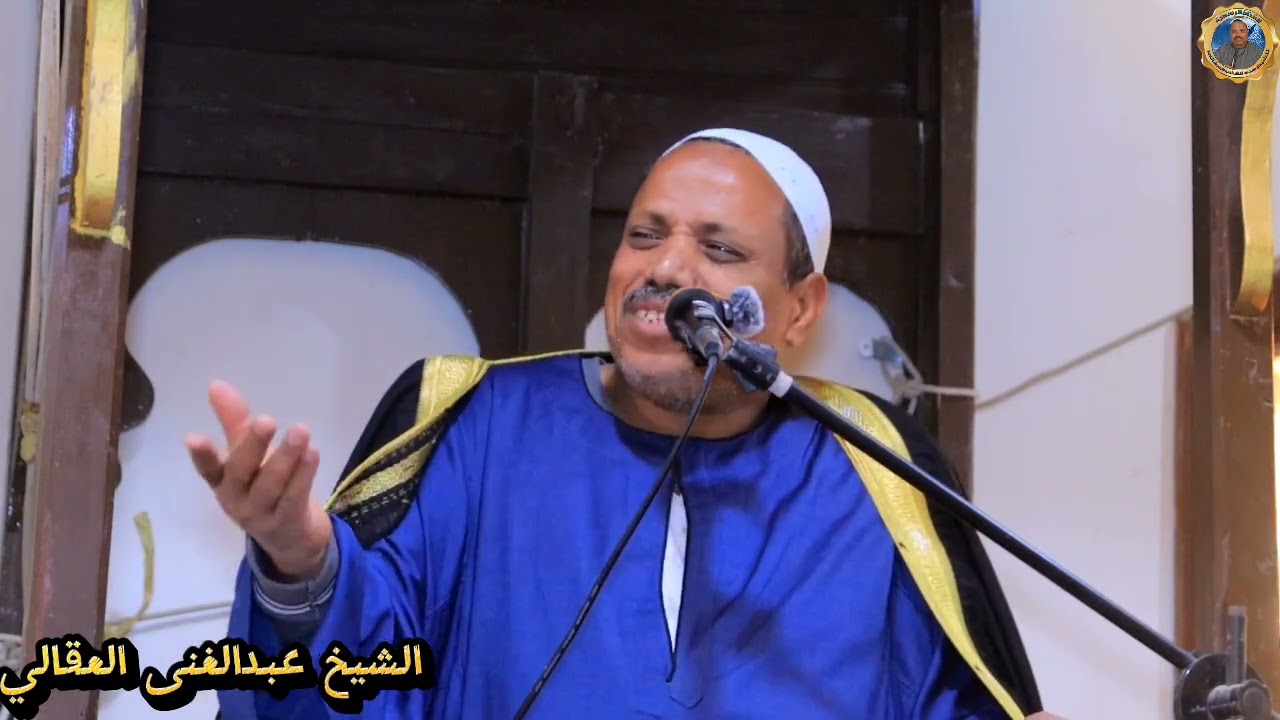خذوا حذركم #الشيخ_عبدالغنى_العقالى